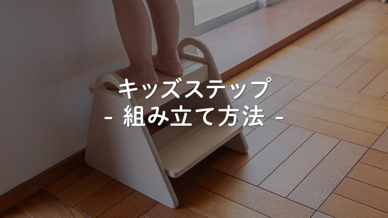 楽天市場】【全品30％OFFクーポン7/4 20時〜】【保育士監修/楽天