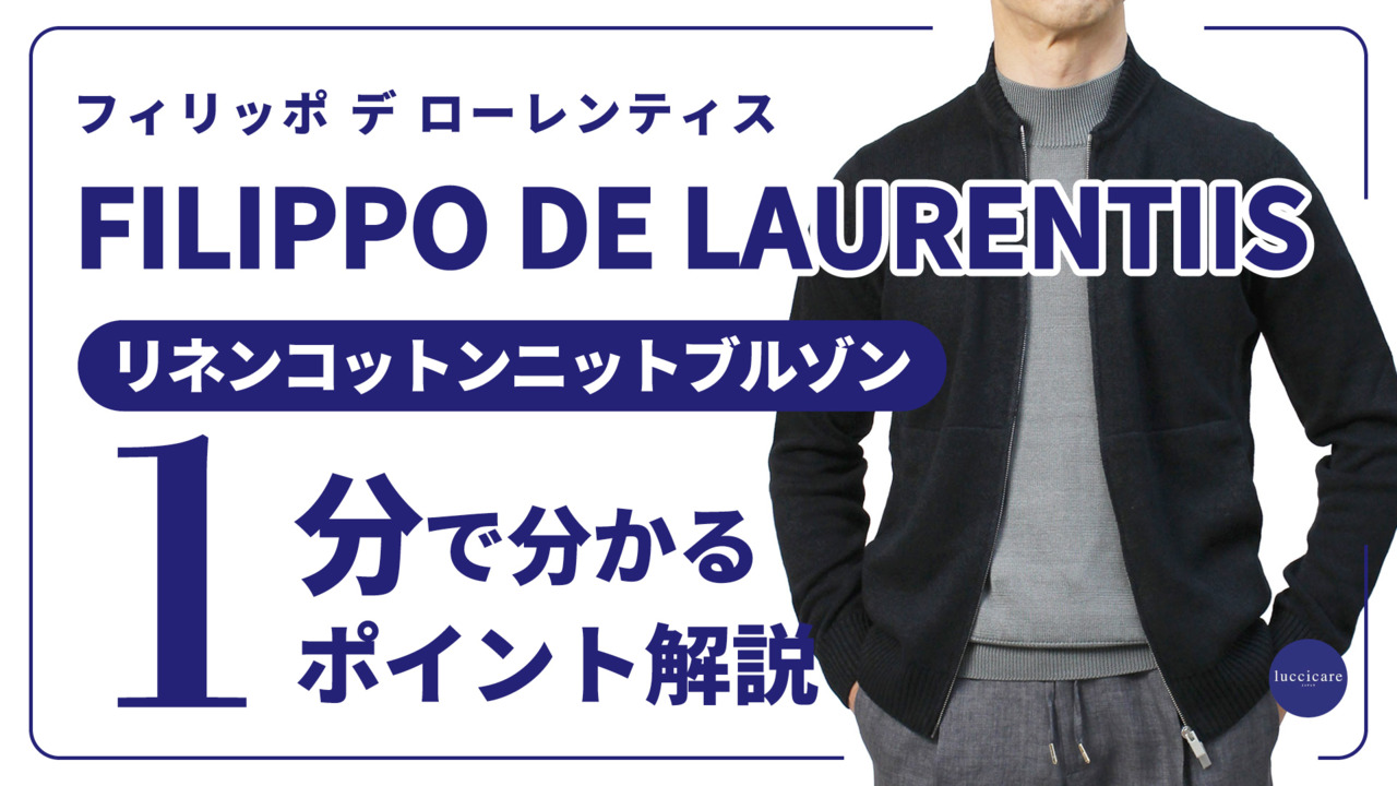 楽天市場】フィリッポ デ ローレンティス / FILIPPO DE
