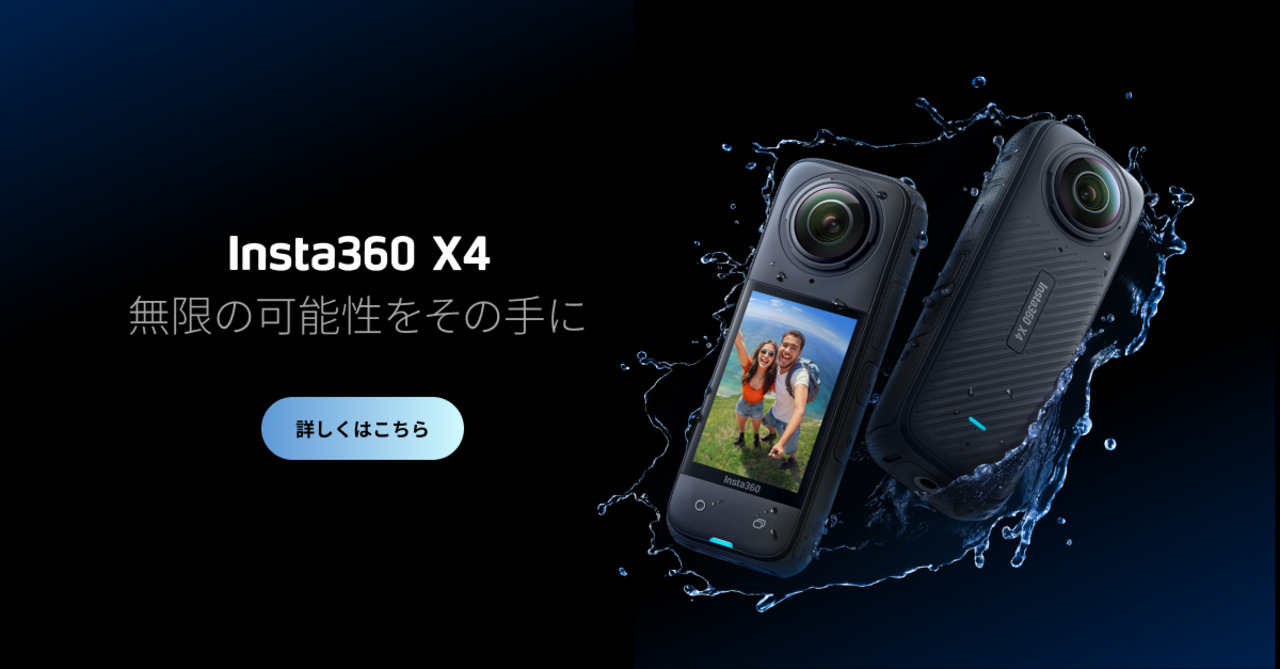 INSTA360 X4 insta360 アクションカメラ Amazon.com : Insta360 X4 8K 360 Waterproof Action Camera, 8K
