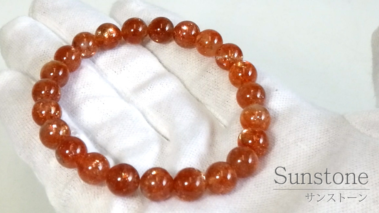 17㍉超大玉タンザニア産光感抜群な天然サンストーンブレスレットパワーストーン 17㍉超大玉タンザニア産光感抜群な天然サンストーンブレスレット