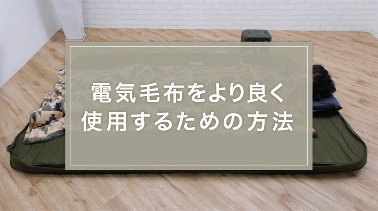 楽天市場】＜高評価☆4.47＞電気毛布 洗える シングル 掛け敷き 兼用