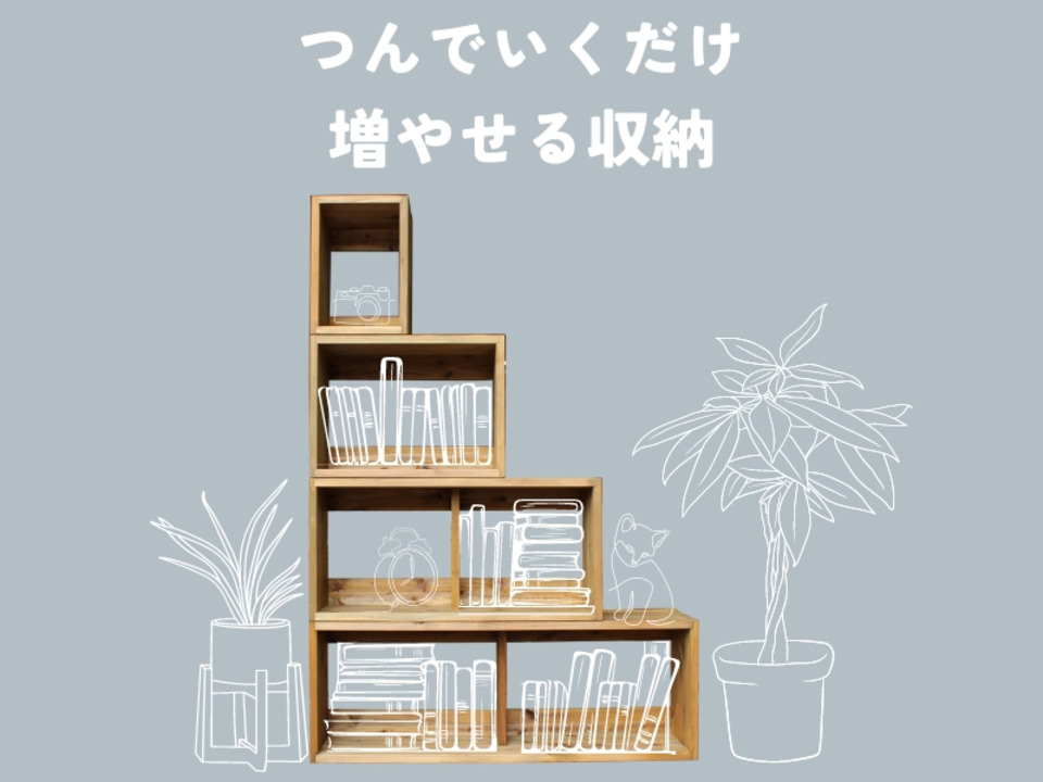 楽天市場 | WOODPRO（ウッドプロ） - 国産杉ガーデニング 