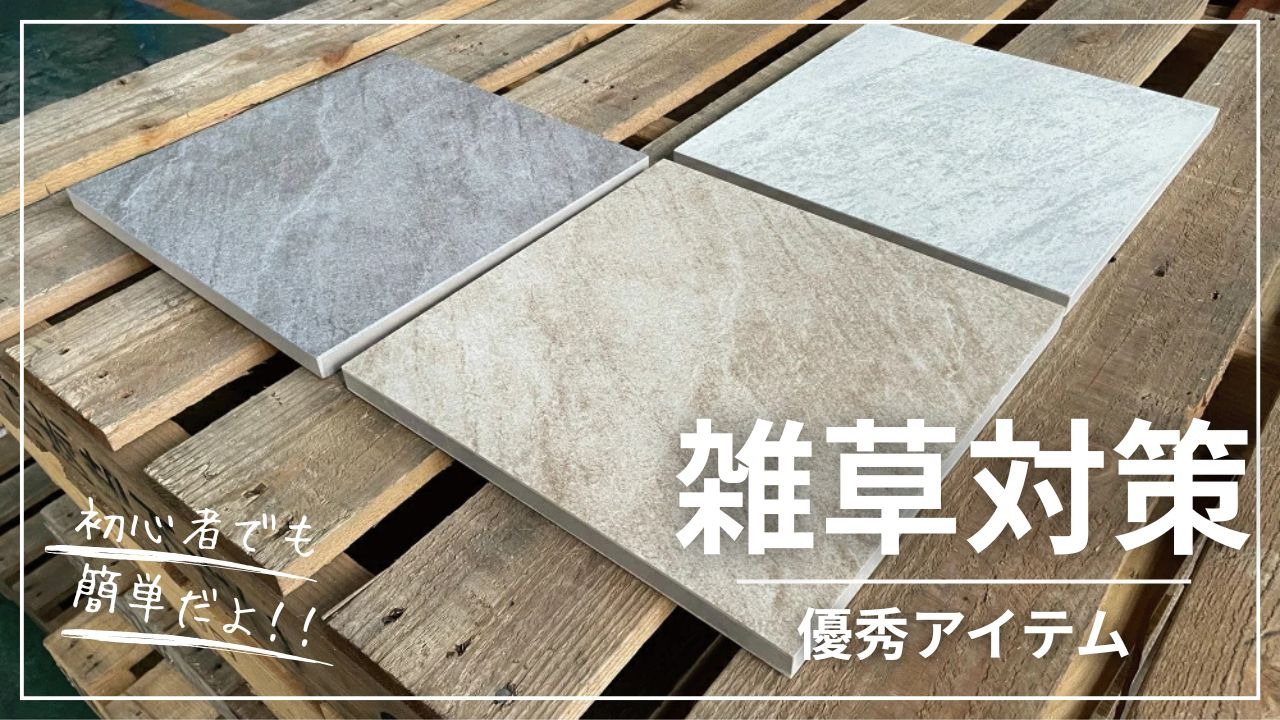 タイル石　最終値引き！今流行りの木目調のタイル　タイムセール！ 楽天市場】【マラソンセール】 【無料サンプルあり】 サンゲツ