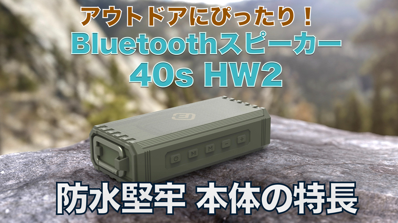 楽天市場】【おまけ付３色セット】Bluetooth スピーカー 防水