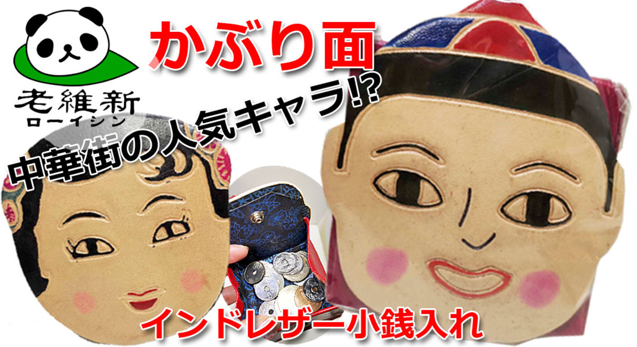 レトロ商品です、もちろん使用可能ですが多少のみ汚れはあります image.jpg