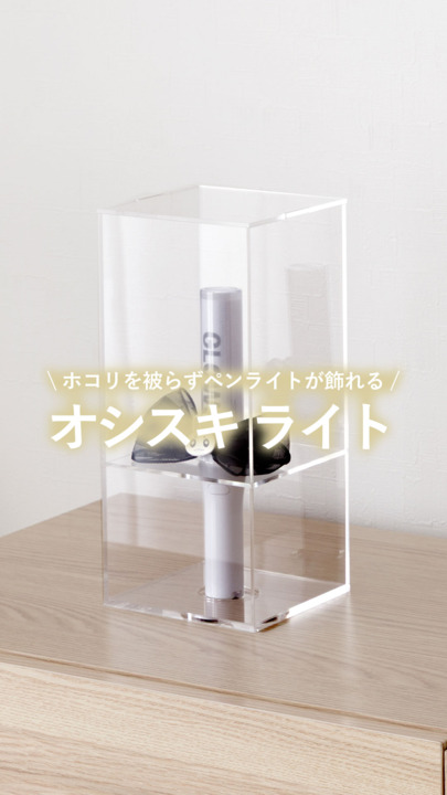 五稜郭 ジオラマ ライトアップ クリアケース付 Amazon | MOMOAO ディスプレイ ケース 駐車場モデル 1/64