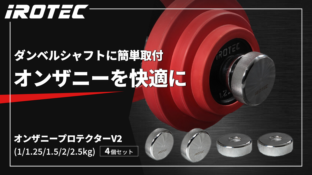 【送料込み】①正規品パワーブロック23kg　アイロテック フレックスベル 送料込み】①正規品パワーブロック40kg アイロテック フレックス