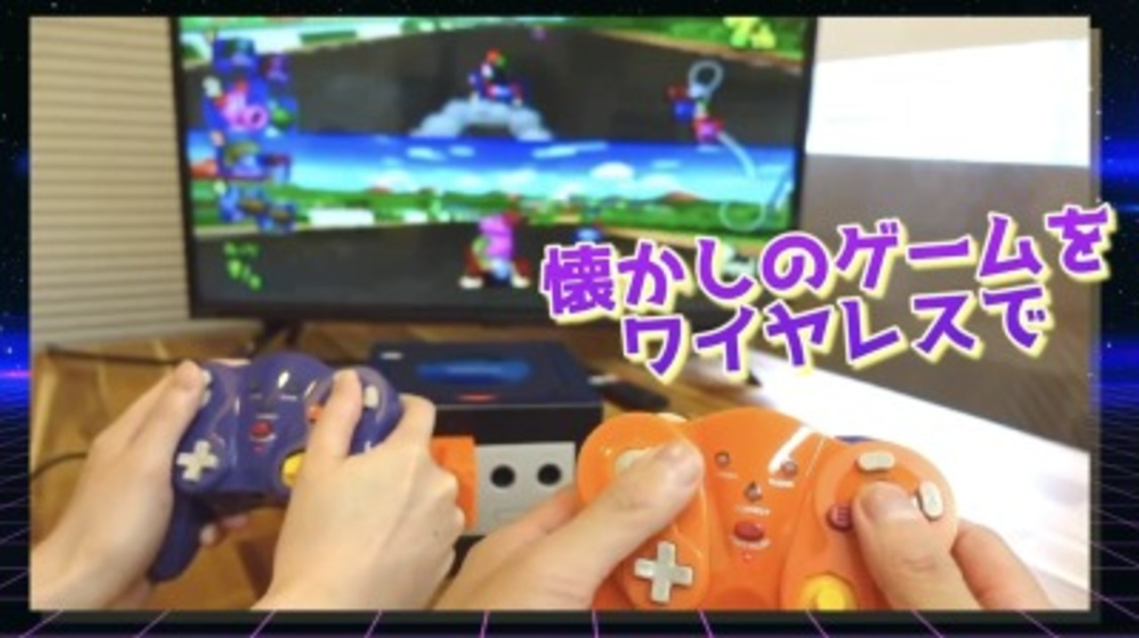 楽天市場】【K&SGAMER】 ゲームキューブ Wii 対応 GC ワイヤレス