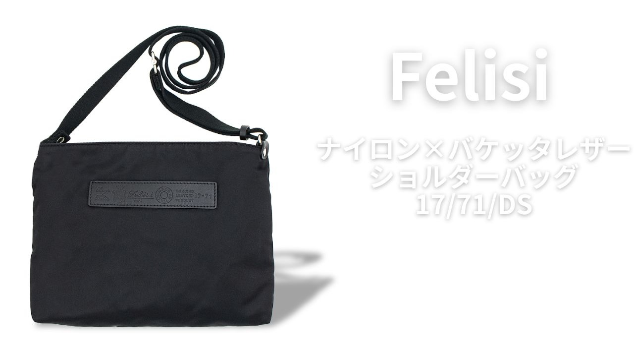 フェリージ バッグ ナイロン バケッタレザー サコッシュ