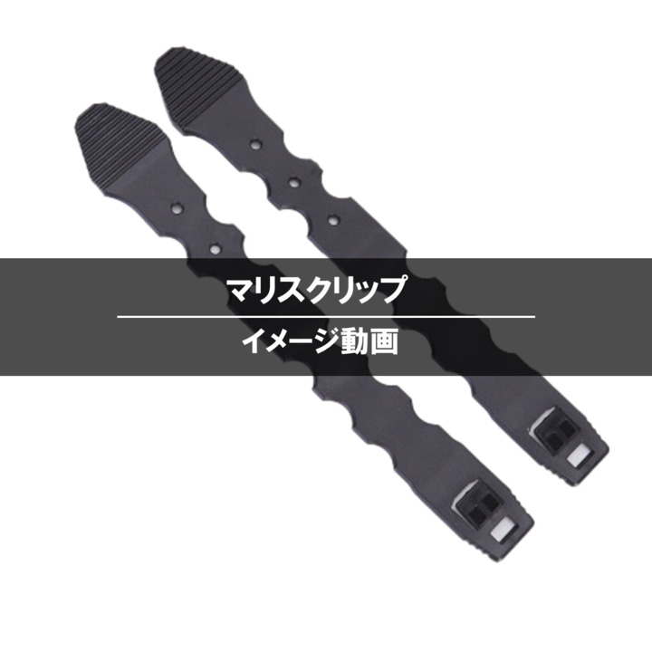 TAILOR JAPAN マイクロバトルベルト ブラック　マリスクリップおまけ TAILOR JAPAN マイクロバトルベルト ブラック マリスクリップ