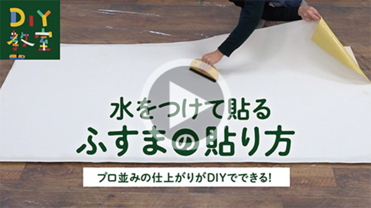 楽天市場】【障子紙】ペットの引っかき傷にも強い ＵＶ超強