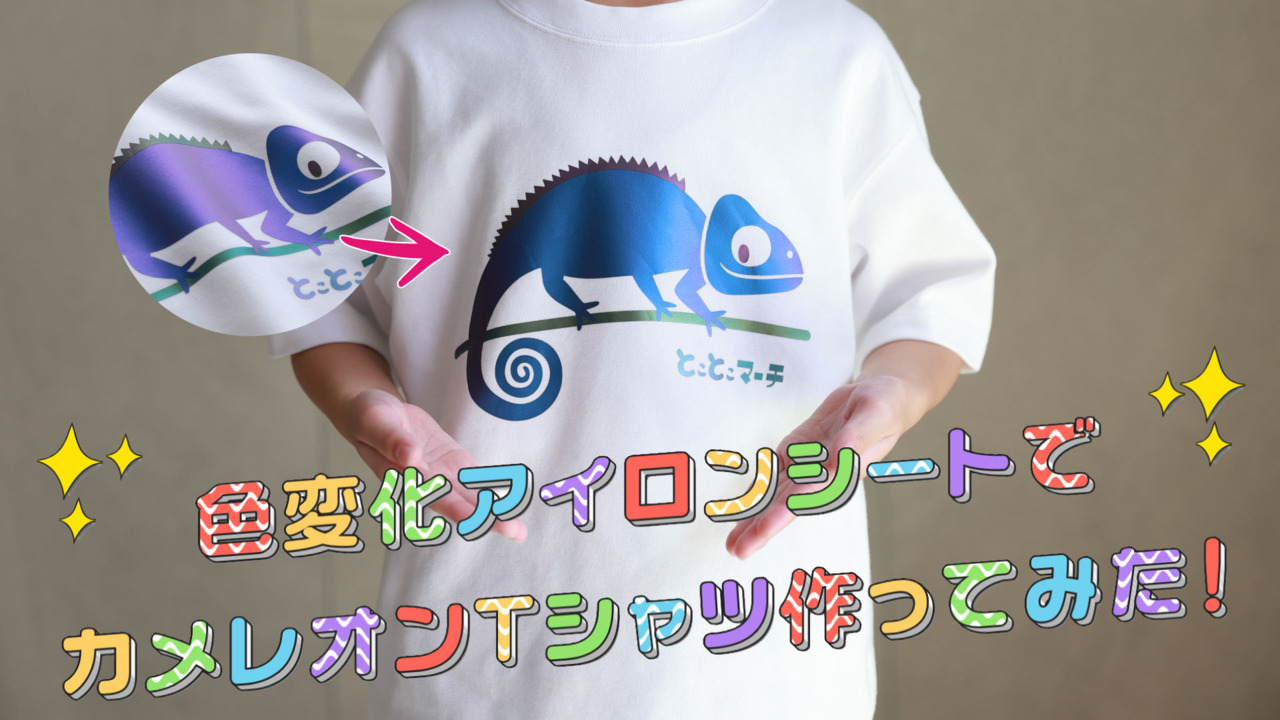 アイロンシート シール 楽天市場】Sサイズ よこ10cm たて15cm キラキラ アイロン シート