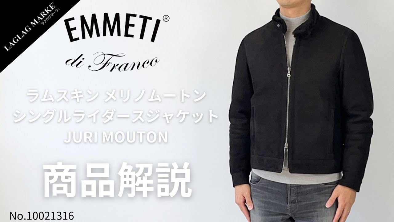 エンメティ ライダース メンズ ラムスキン メリノムートン シングルライダースジャケット ユーリムートン EMMETI JURI EMT MOUTON  MERINOS 2 NERO 秋冬新作 | メンズアイテム,アウター,レザー | ファッション通販／LAGLAG MARKET 公式通販サイト