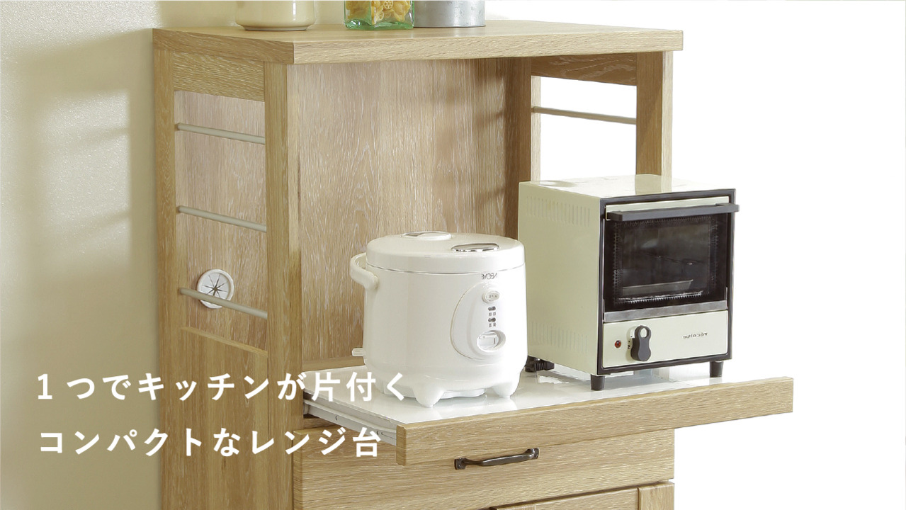 レンジラック オーブンレンジラック 天然木 木目 （ レンジ下