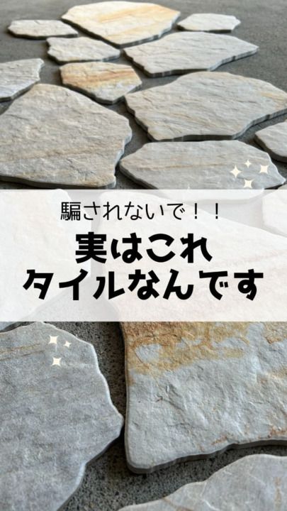 乱張り石。グレー2.5平米です。 楽天市場】乱形石 乱形 石材 自然石