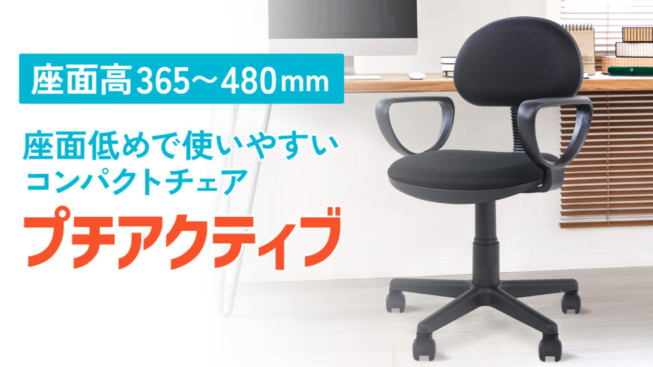 楽天市場】【倉庫受取限定】オフィスチェア デスクチェア