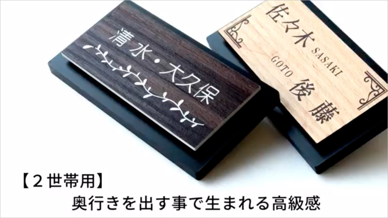 isaku様＊黒背景・白文字・入稿データ印刷アクリル表札＊垂直カット＋