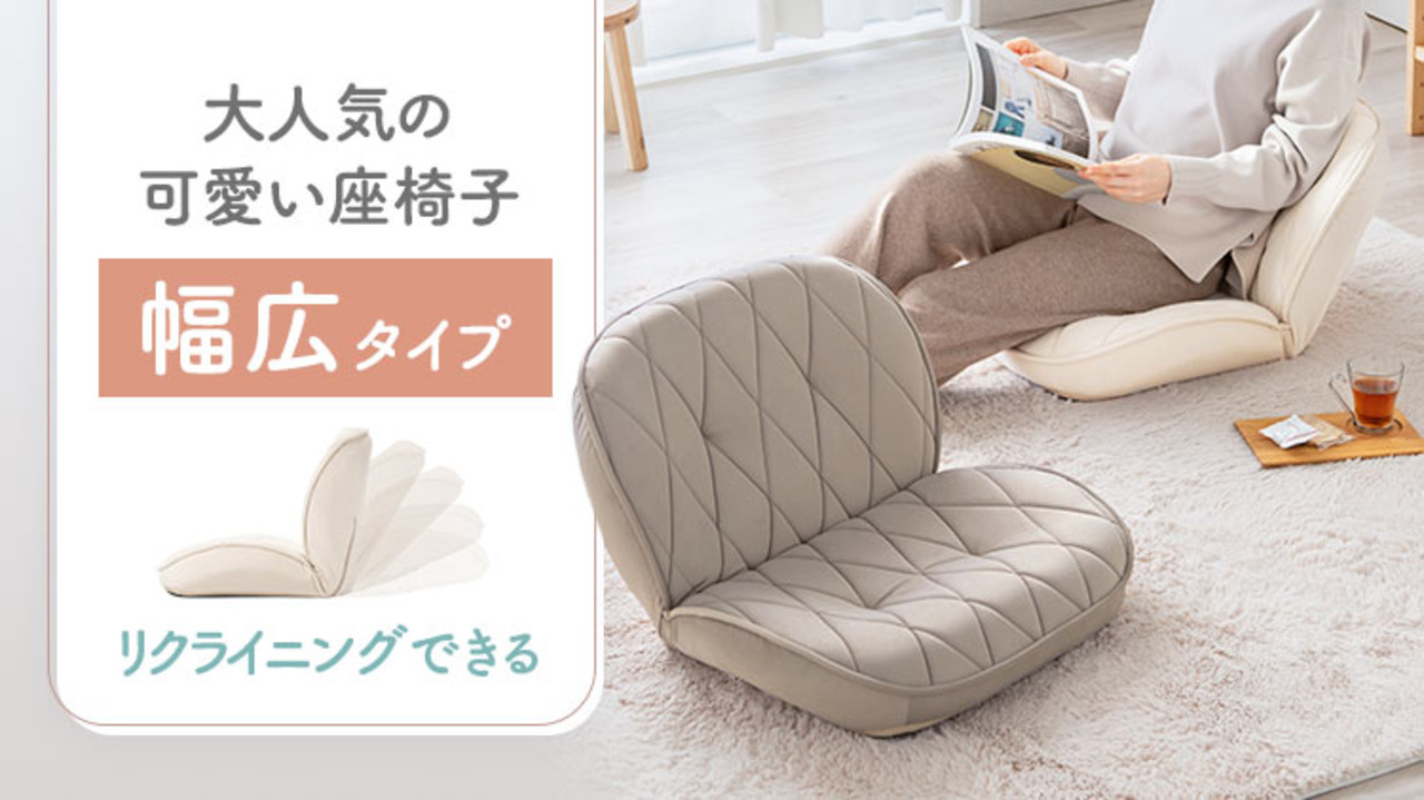 イス　クッション マルチ クッション 55×33×25cm 三角クッション 枕 まくら ピロー