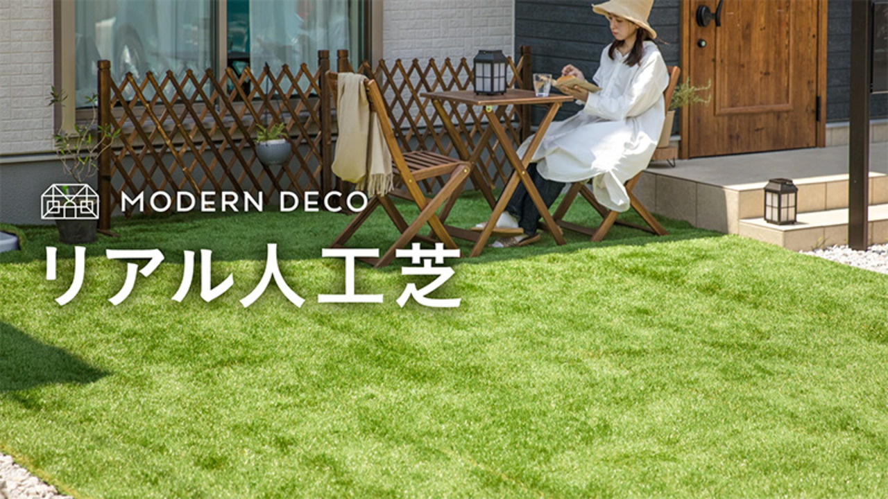 楽天市場】[6年連続ランキング1位] 人工芝 ロール 2m×10m 芝丈