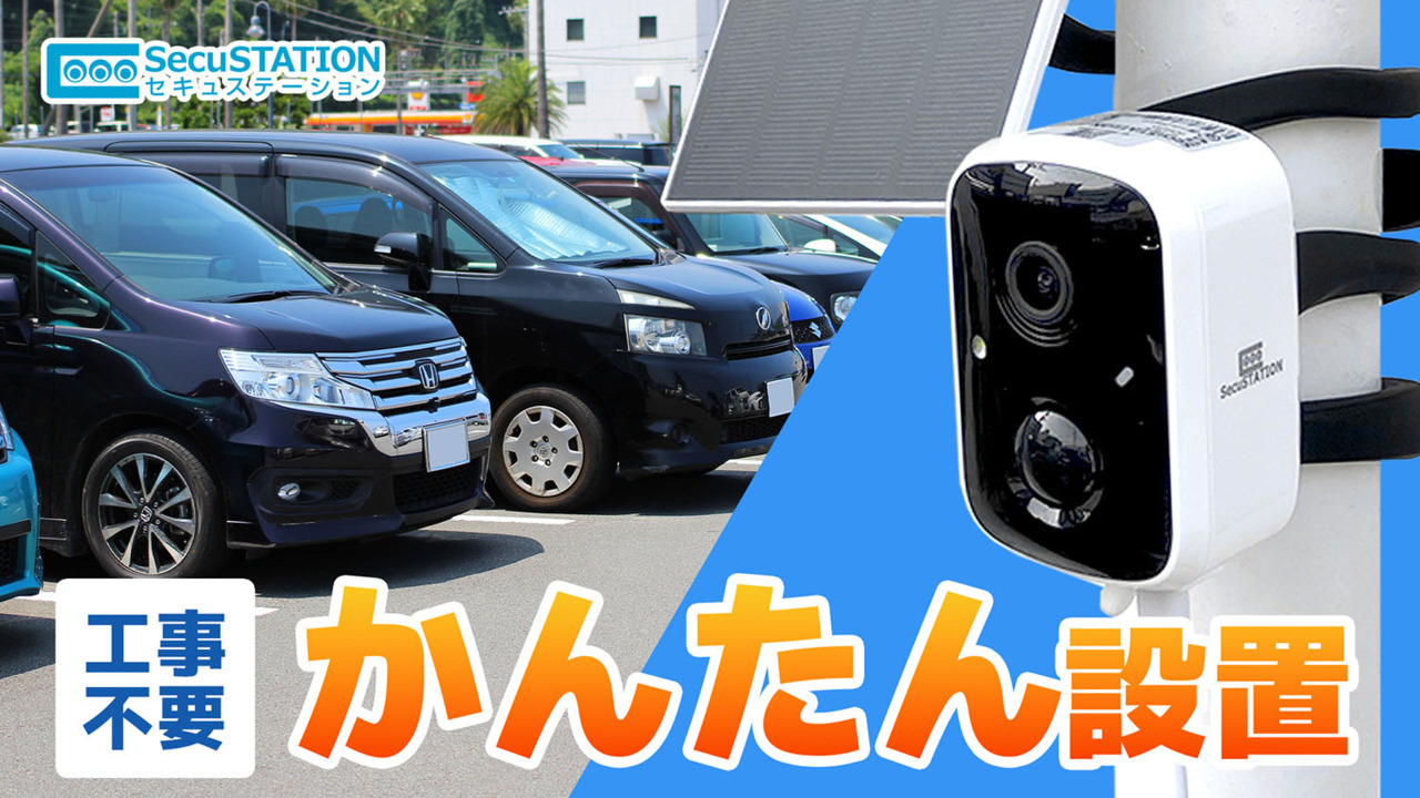 楽天市場】【アウトレット】日本メーカー製☆セキュガード 防犯