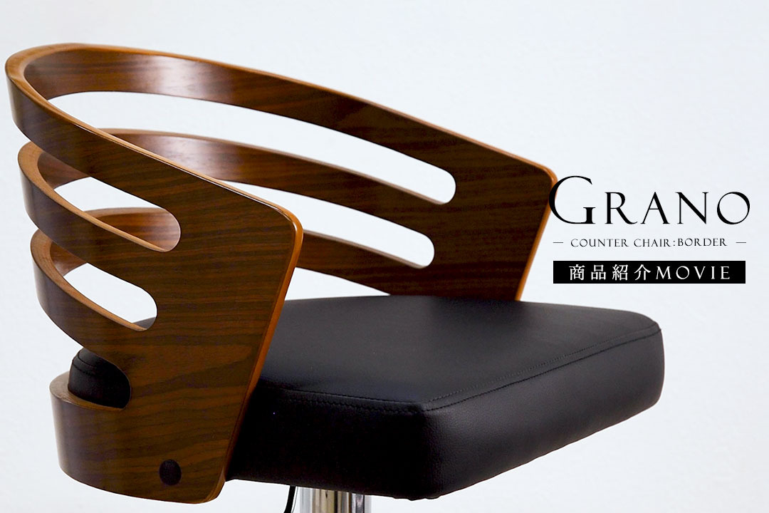 【お値下げしました】ミッドセンチュリー　バーチェアー 楽天市場】【本日クーポン5％引】 ミッドセンチュリーモダン