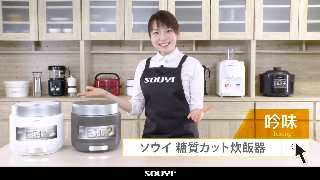 糖質カット炊飯器の動画一覧