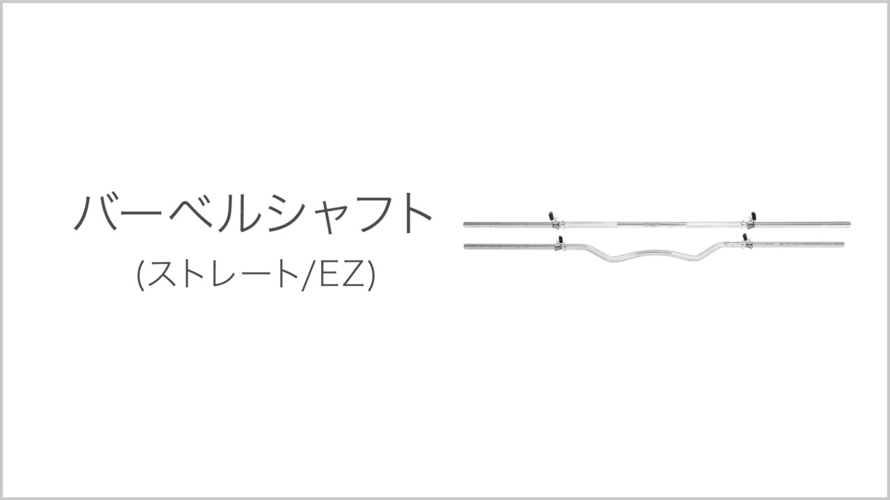 楽天市場】【レビュー投稿で1年保証】 ライシン バーベル