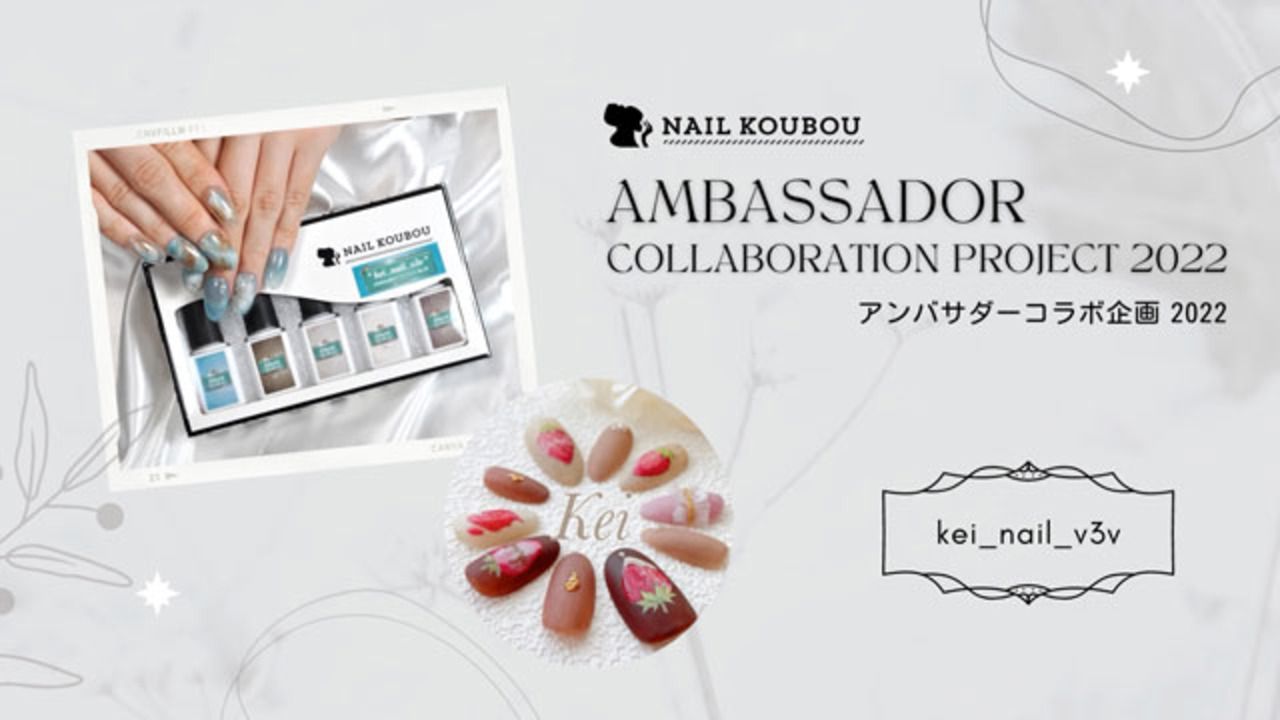 期間限定・大幅値下げ❗️❗️aceジェル  エッジ & トップジェル (新品) 楽天市場】【kei_nail_v3v×ネイル工房】 アンバサダーコラボ企画