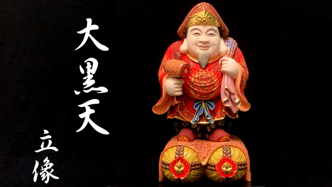 楽天市場】木彫り 仏像 彩色大黒天 立像 高さ34cm 楠製 大黒様