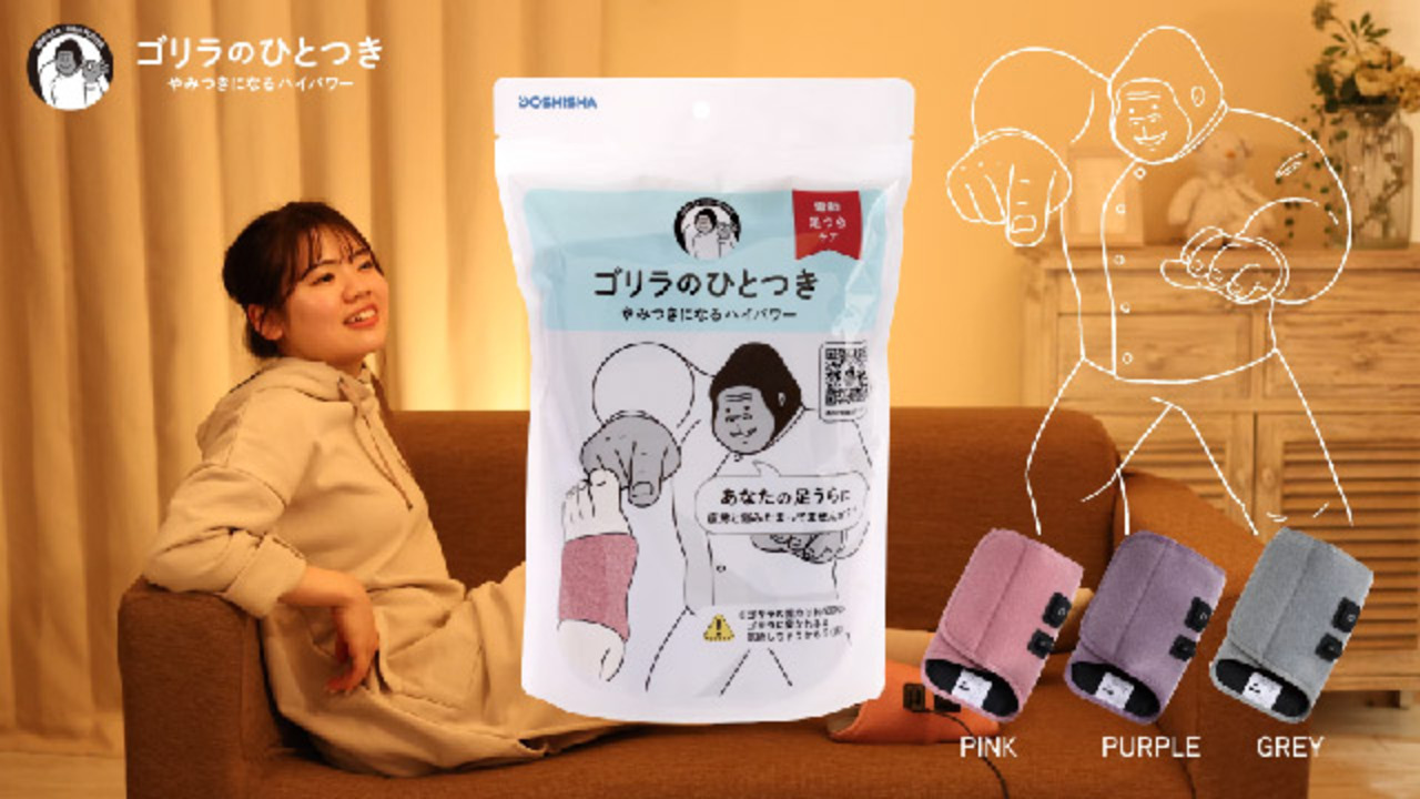 楽天市場】ツボ押し つぼおし 【特典付き】 足裏ケア 足