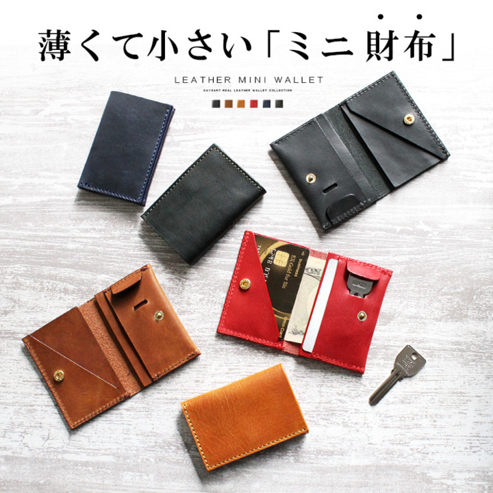 楽天市場】財布 二つ折り メンズ プレゼント 二つ折り財布 2