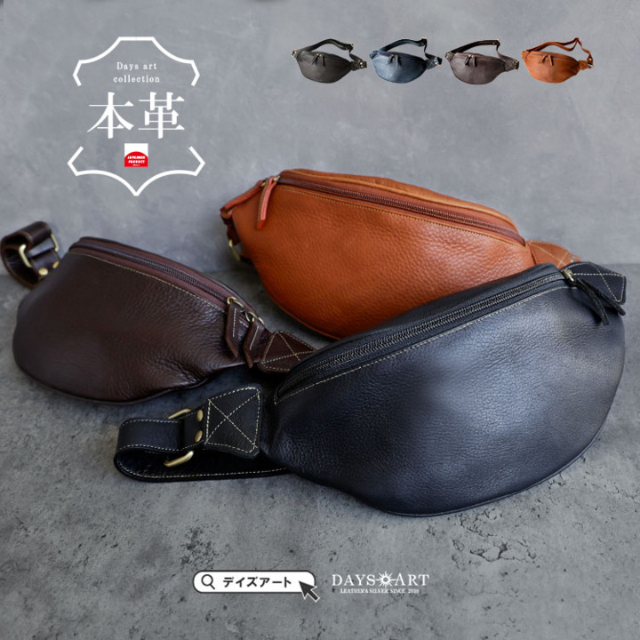 楽天市場】＼11%OFF！11,000円→9,800円／バッグ ボディバッグ
