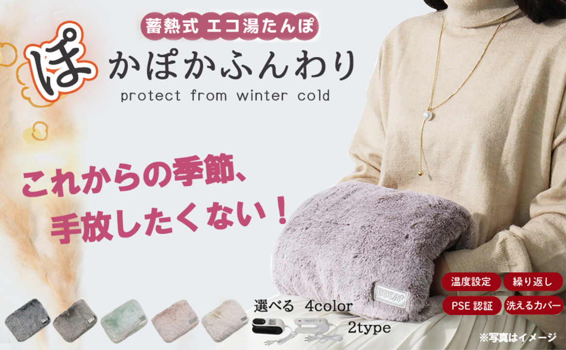 ムートン　湯たんぽカバー＆湯たんぽセット　羊毛  アウトドア エコ キャンプ ムートン湯たんぽカバー＆湯たんぽセット羊毛 アウトドア エコ