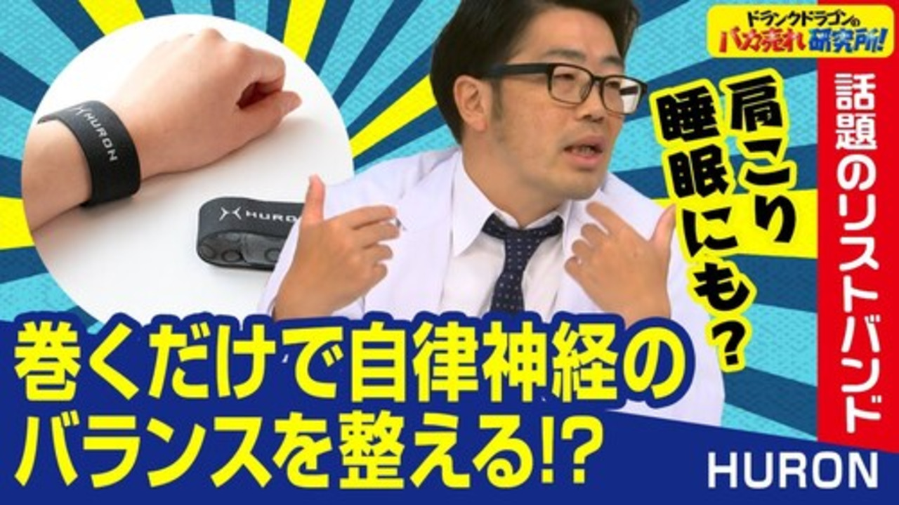 楽天市場】[楽天1位/メーカー公式]巻くだけリラックス