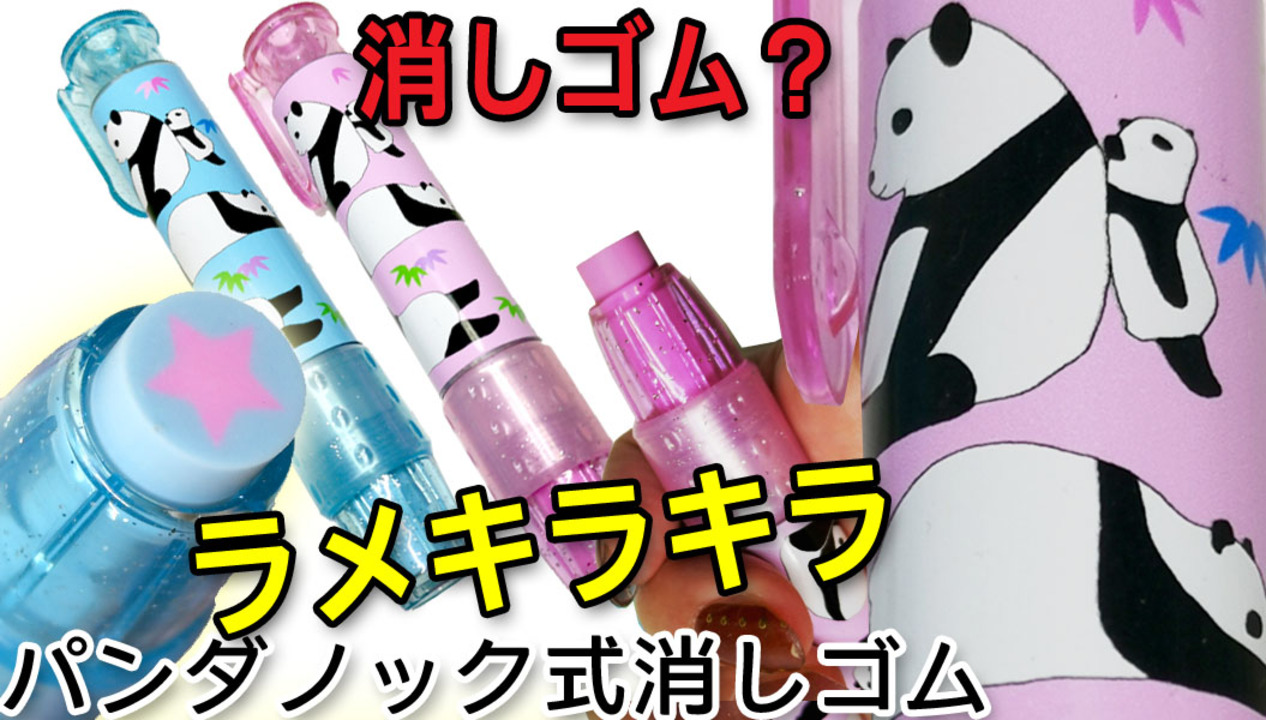 xipangu★【SALE】消しゴムはんこ★ねこ&パンダ xipangu様専用☆【SALE】消しゴムはんこ☆ねこ&パンダ 【公式通販】