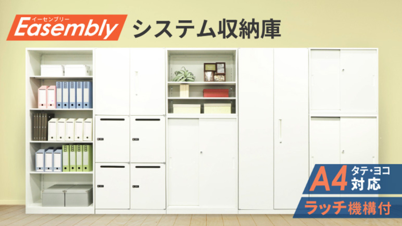 aozora商品　　　大容量ブラックキャビネット 鍵付き シンプルデザイン スチール引き違い マットブラック シリンダー錠 鍵付き 日本製