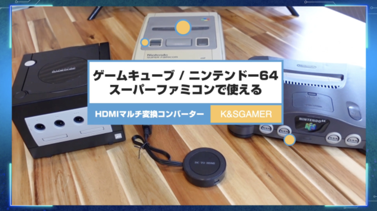楽天市場】ゲームキューブ ニンテンドー64 スーパーファミコン