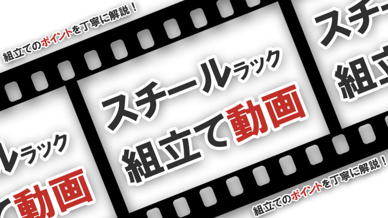 楽天市場】【個人宅も送料無料】 NC-1800-18 幅180×奥行45×高さ180cm 5段 ホワイト・ブラック・ベージュ 70kg/段 【スチール棚楽天最安値に挑戦！】  【スチール棚 スチールラック 業務用 収納棚 収納ラック】 【商品key:[W180][D45][H180]】 : スチールラックのキタジマ