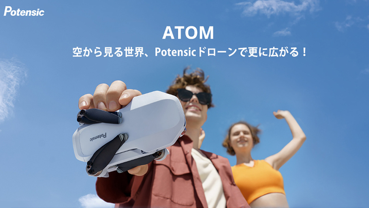 楽天市場】☆クリスマス特集 1万円OFFクーポン＋特典付き☆ ドローン カメラ付き Potensic ATOM 4K動画 3軸シンバル搭載 GPS搭載  アクティブトラック 飛行時間96分/32分 伝送距離6kmまで 折りたたみ式 軽量 フライモアコンボ バッテリー3本/1本 クリスマスプレゼント ...