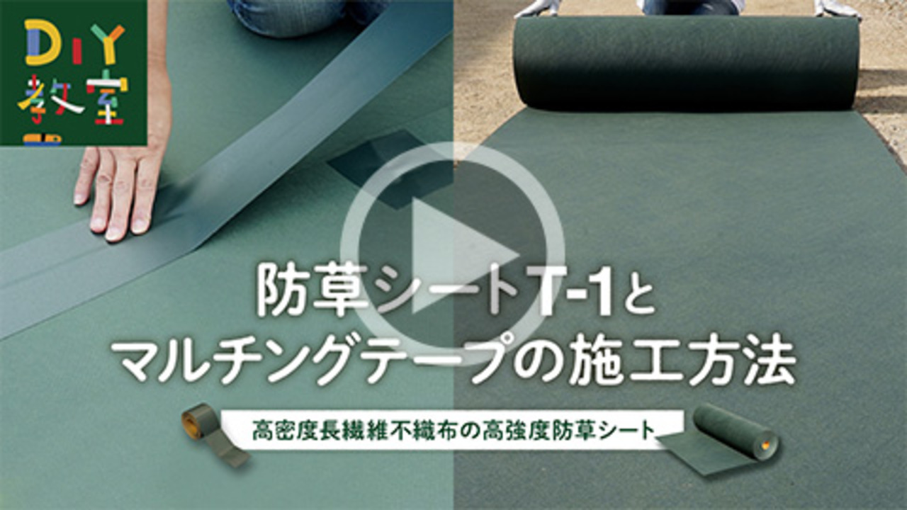 新品】本格ポリエステル不織布 防草シート(グリーン) 巾1m×25m