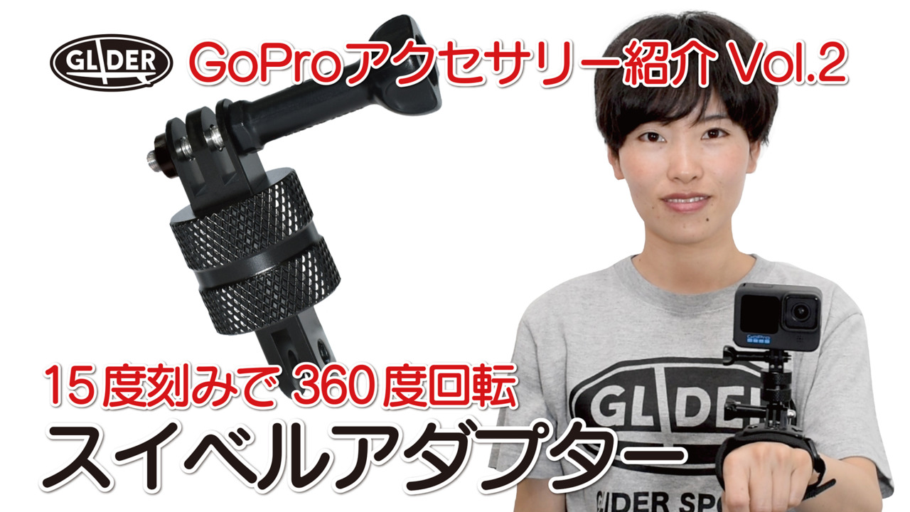 吸盤式車載カメラマウント 360度角度調整 吸盤スタンド Gopro 吸盤式車載カメラマウント 360度角度調整 吸盤スタンド Gopro