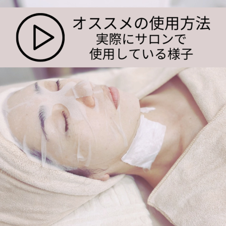 B.T.X CREAM RENEWAL DM CELL - メルカリ