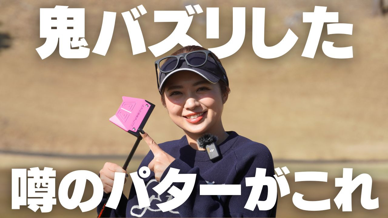 楽天市場】＼プロ大絶賛!! ／【無料配送中】 公式CROSSPUTT