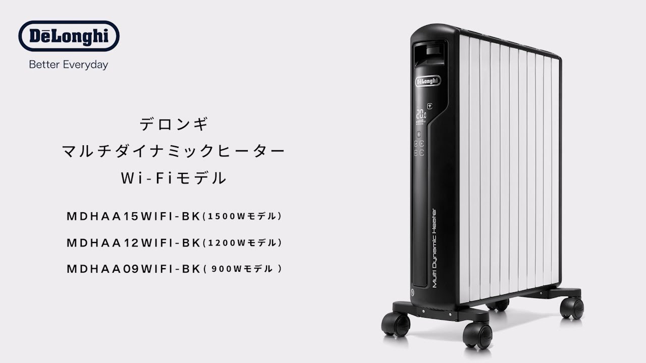 メール便送料無料対応可】 デロンギ マルチダイナミックヒーター