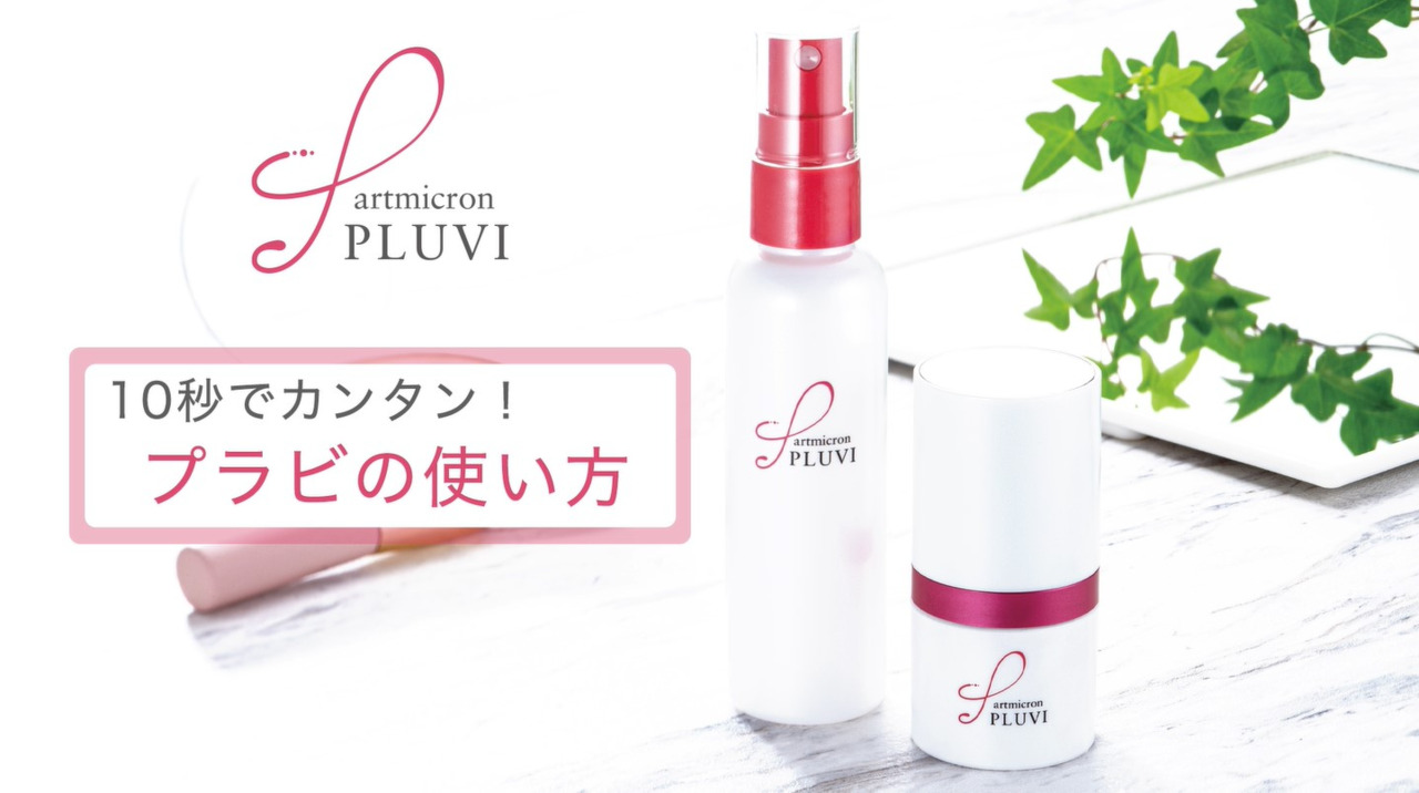 アートミクロン プラビ パウダー ダークブラウン  2個セット　アートネーチャー アートネイチャー アートミクロン プラビパウダー ブラウン 2本セット