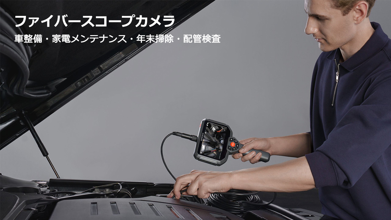 デジカメ、スコープなどまとめ売り 2.jpg