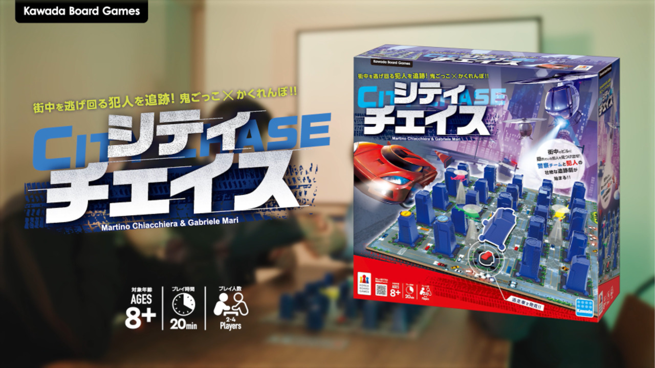［美品］入手困難 「テスタメント」重量級ボードゲーム カワダ kawada ワタルート KBG-13 頭脳 対戦ゲーム テーブル