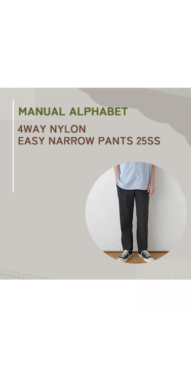 MANUAL ALPHABET マニュアルアルファベットNYLON RIP STOP SHT CARDIGAN リップストップ カーディガン MA-J-367 Ecru Manual Alphabet マニュアルアルファベット 4Way Nylon