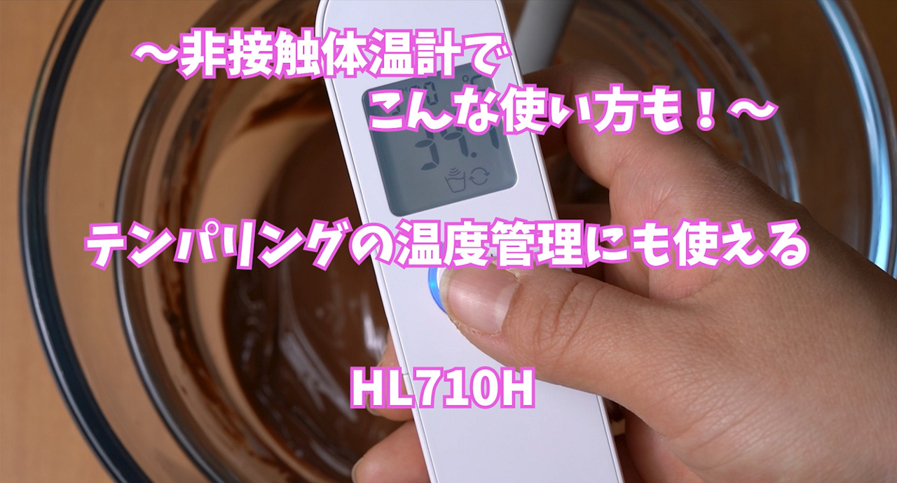 楽天市場】【長期保証】 シチズン 公式 HL710H 非接触体温計 額式 1秒