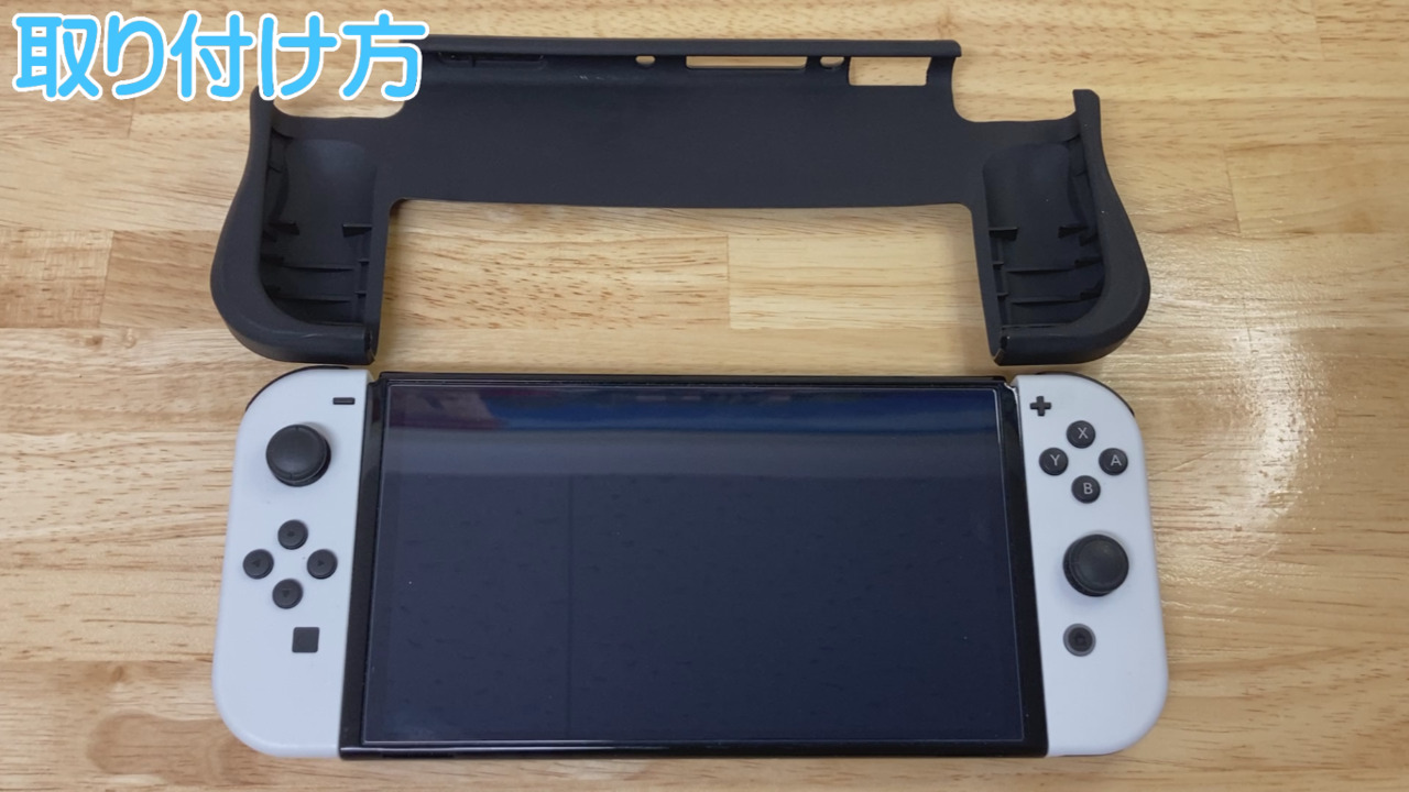 楽天市場】有機ELモデル nintendo Switch 本体ケース 保護